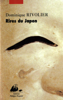 Rires du Japon